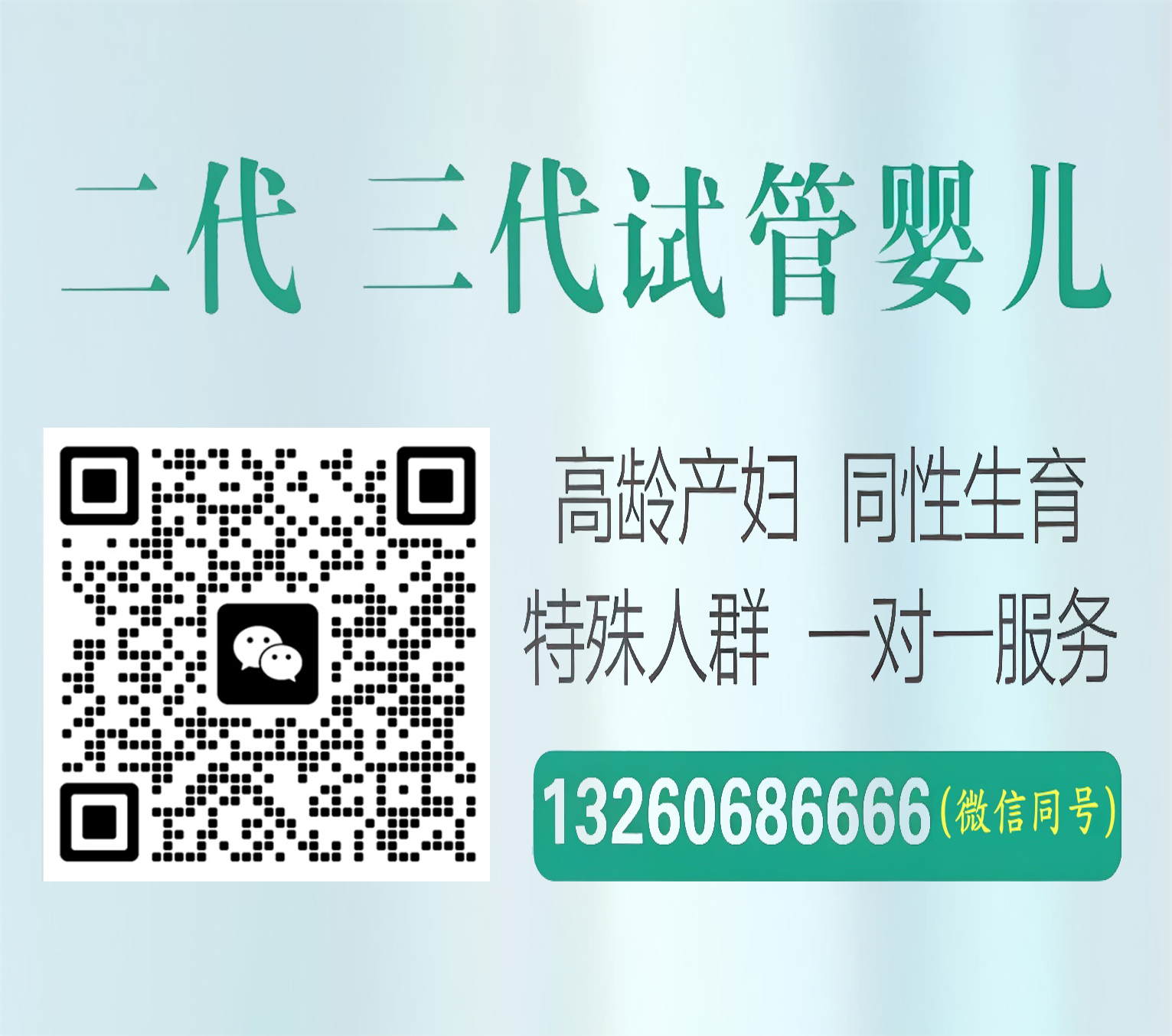 武汉助孕机构三代人工试管供卵助孕公司武汉禾泰生殖中心